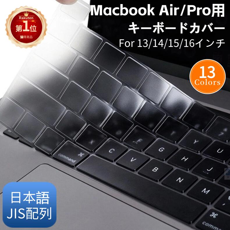 楽天市場】【楽天1位】M4チップ Apple MacBook Air 15.3 Air 13