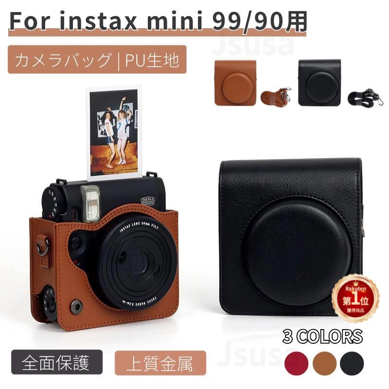 楽天市場】【楽天1位】富士チェキ用ケース 富士instax mini 99 レザー