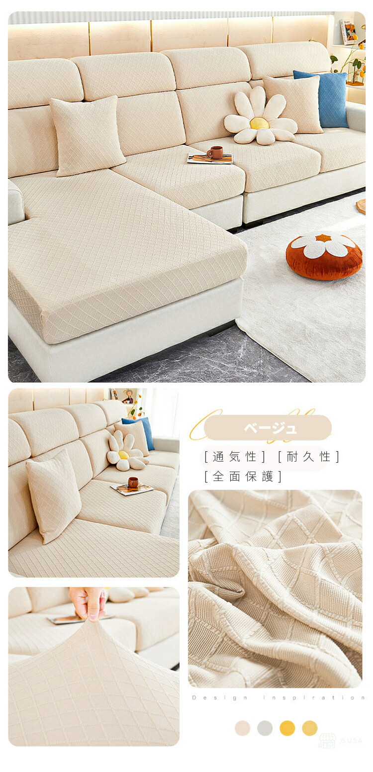 楽天市場】【楽天1位】ソファー座面カバー ソファーカバー 1-2人掛け