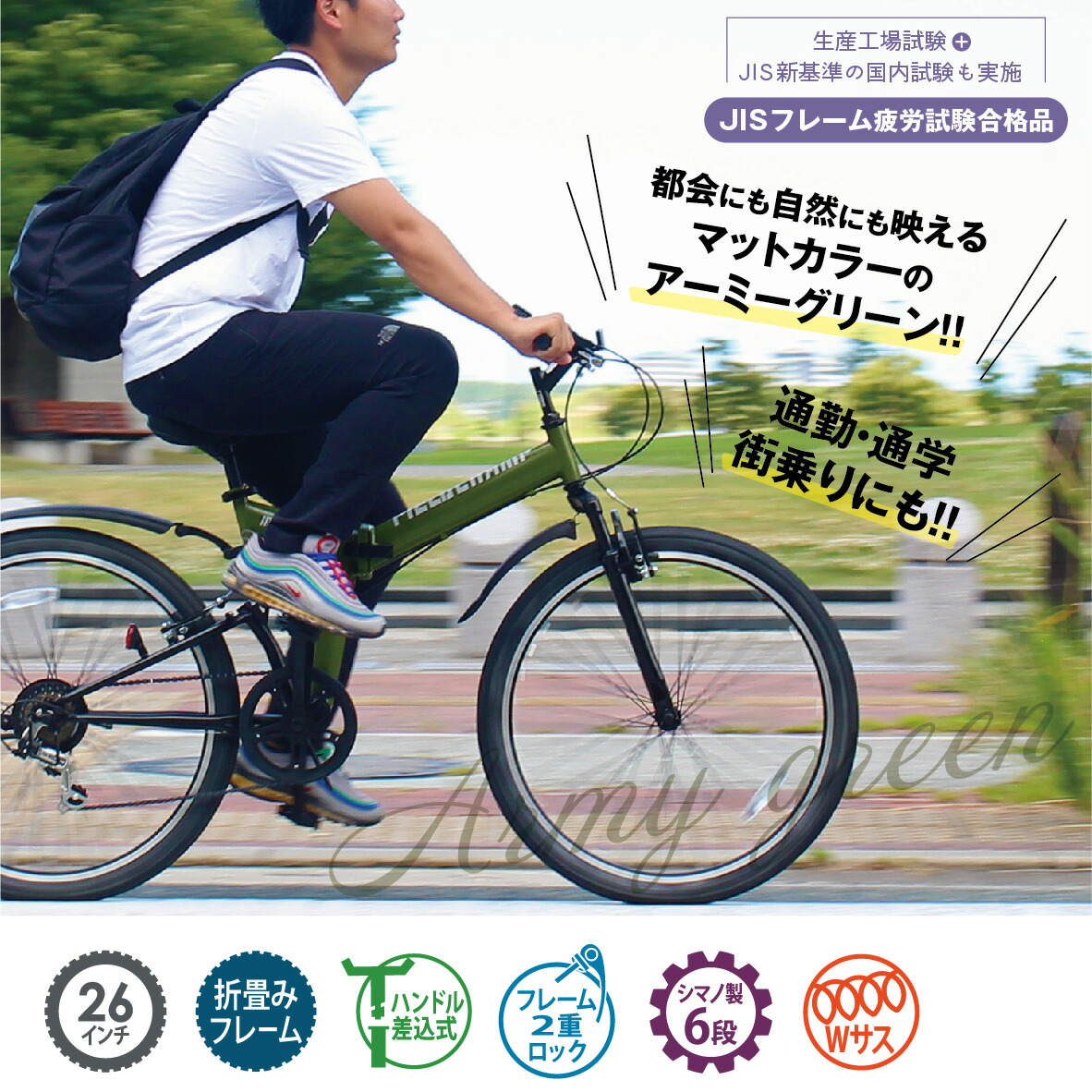 楽天市場】【メーカー直送】フィールドチャンプ 26インチ 折りたたみ