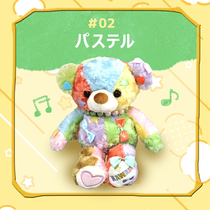 楽天市場】【選べる3個セット】【ラッピング無料】くまのぬいぐるみ 4