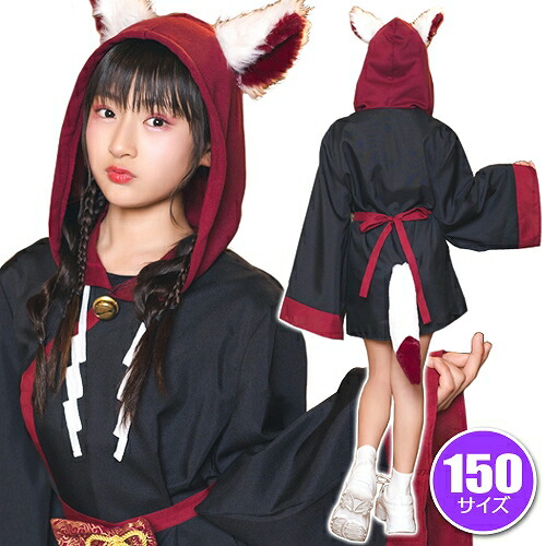 楽天市場】!!最安値挑戦中!!COSCHU！ 稲荷様パーカー 150 [巫女さん