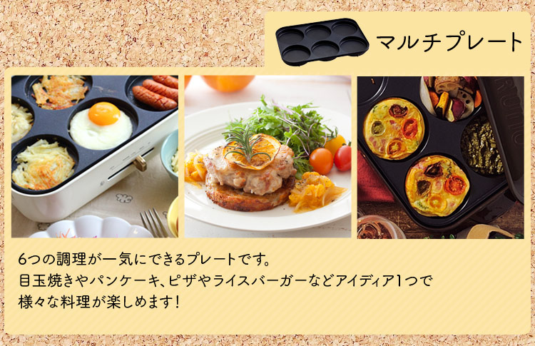 楽天市場】BRUNO ブルーノ コンパクトホットプレート グリルプレート