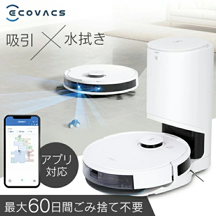 楽天市場】ルンバ 960（ロボット掃除機｜掃除機・クリーナー）：生活