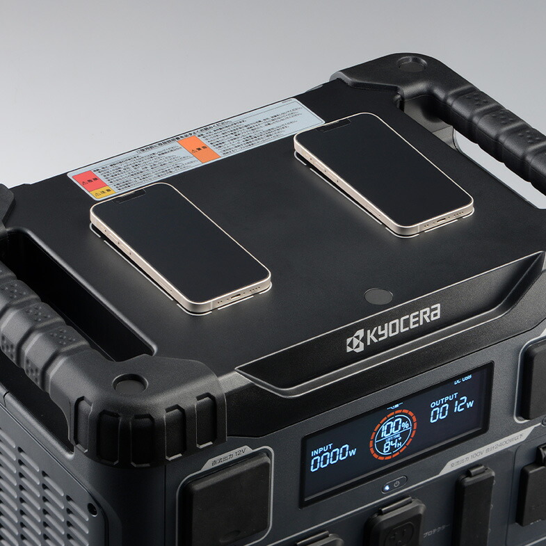 楽天市場】ポータブル電源 DPS2400 京セラ 2150.4Wh 大容量 KYOCERA