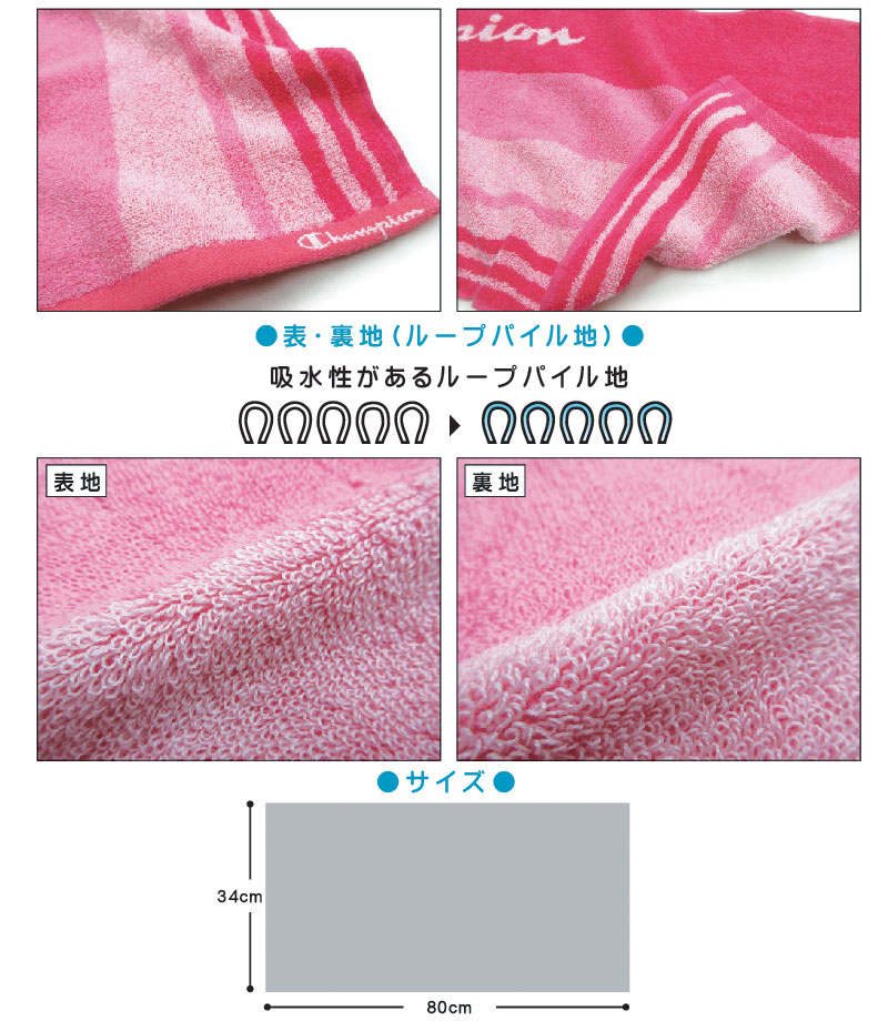 楽天市場】【2026年2月度 月間優良ショップ受賞】チャンピオン