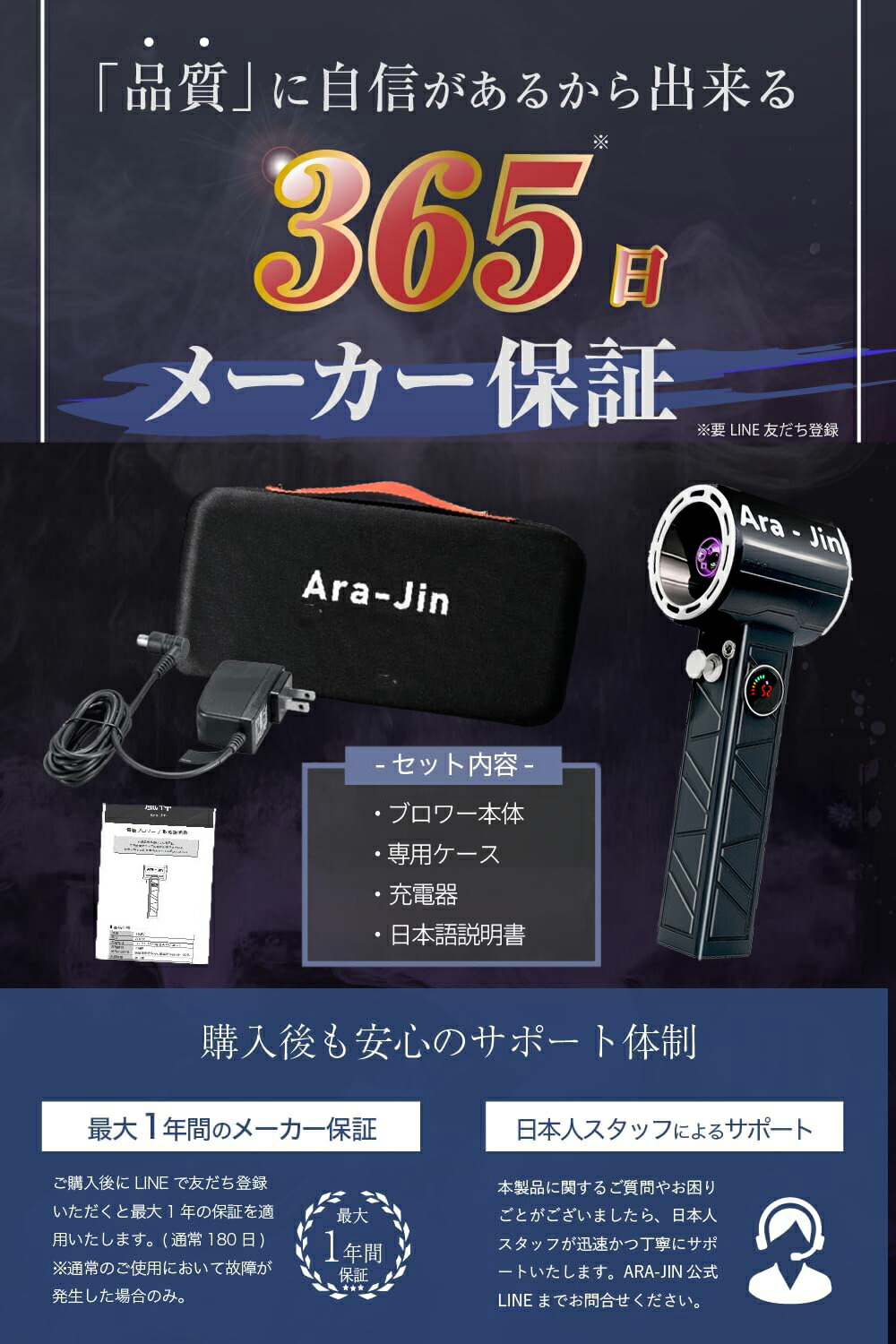 楽天市場】【3月発送】【2026年最新アップグレード】 最強 ブロワー