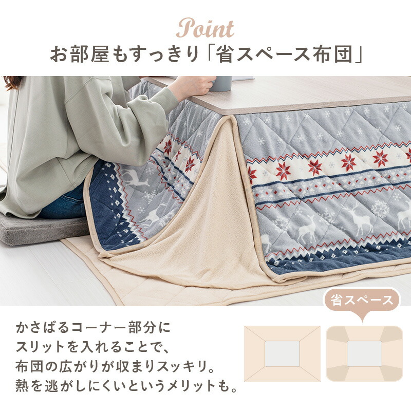 楽天市場】こたつ 折れ脚 幅105 単品/布団セット【メーカー直送・代引