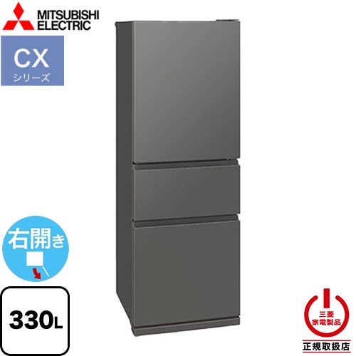 冷蔵庫 330L」の人気商品一覧 | 安い商品を通販サイトから探す - 価格.com