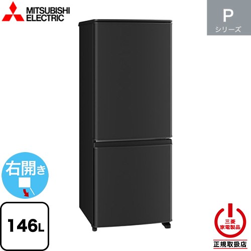 楽天市場】冷蔵庫 mr－p15z－bの通販