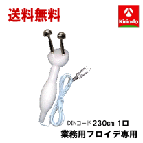 楽天市場】複合高周波 EMSの通販