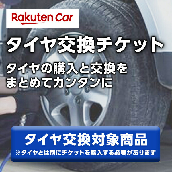 楽天市場】スタッドレスタイヤホイール4本セット 225/60R18 RAV4 NX
