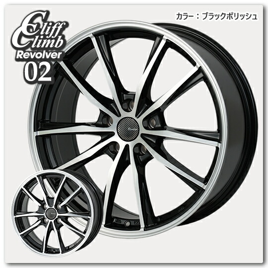 楽天市場 | タイヤホイール激安王国 - トレジャーワン クリフクライム特集