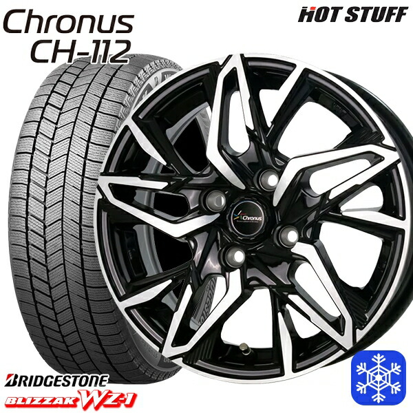 楽天市場】スタッドレスタイヤホイール4本セット 185/65R15 アクア