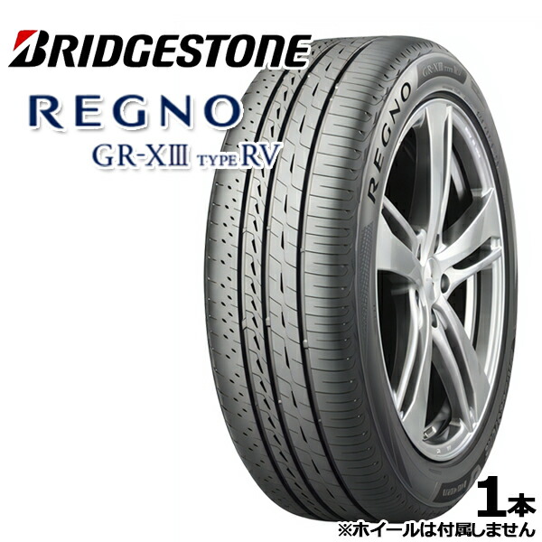 215/50r17 レグノgrx-3,」の人気商品一覧 | 安い商品を通販サイトから