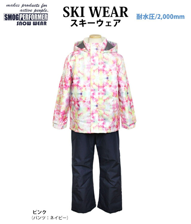 楽天市場】SMOG PERFORMERの通販