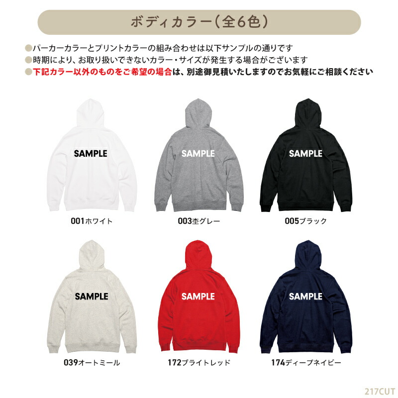 楽天市場】パーカー ジップアップ バレーボール バレー部 長袖 ライト