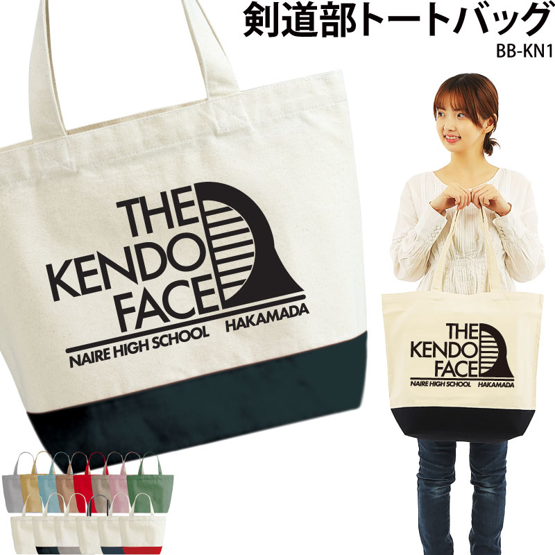 楽天市場】PORTER CLASSIC ( ポーター クラシック ) KENDO TOTE BAG