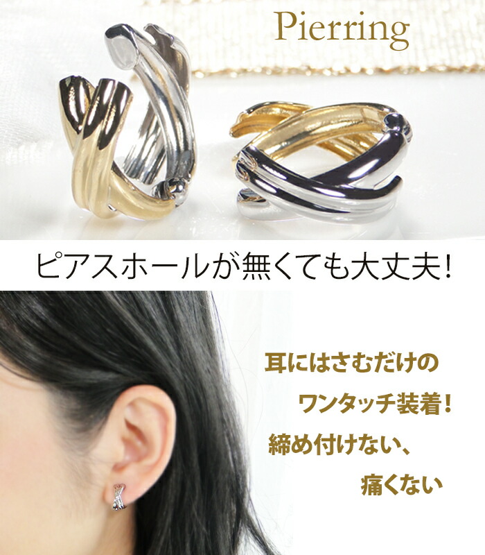 楽天市場】【即日発送対応可】【正規品】K18/PT900 リバーシブル