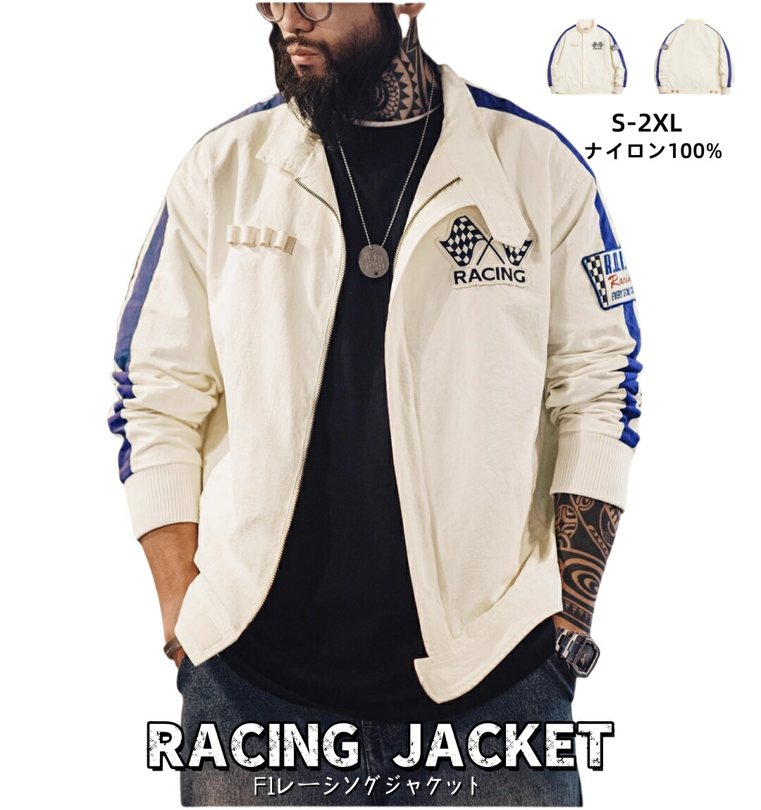 楽天市場】レーシングアウタージャケットの通販