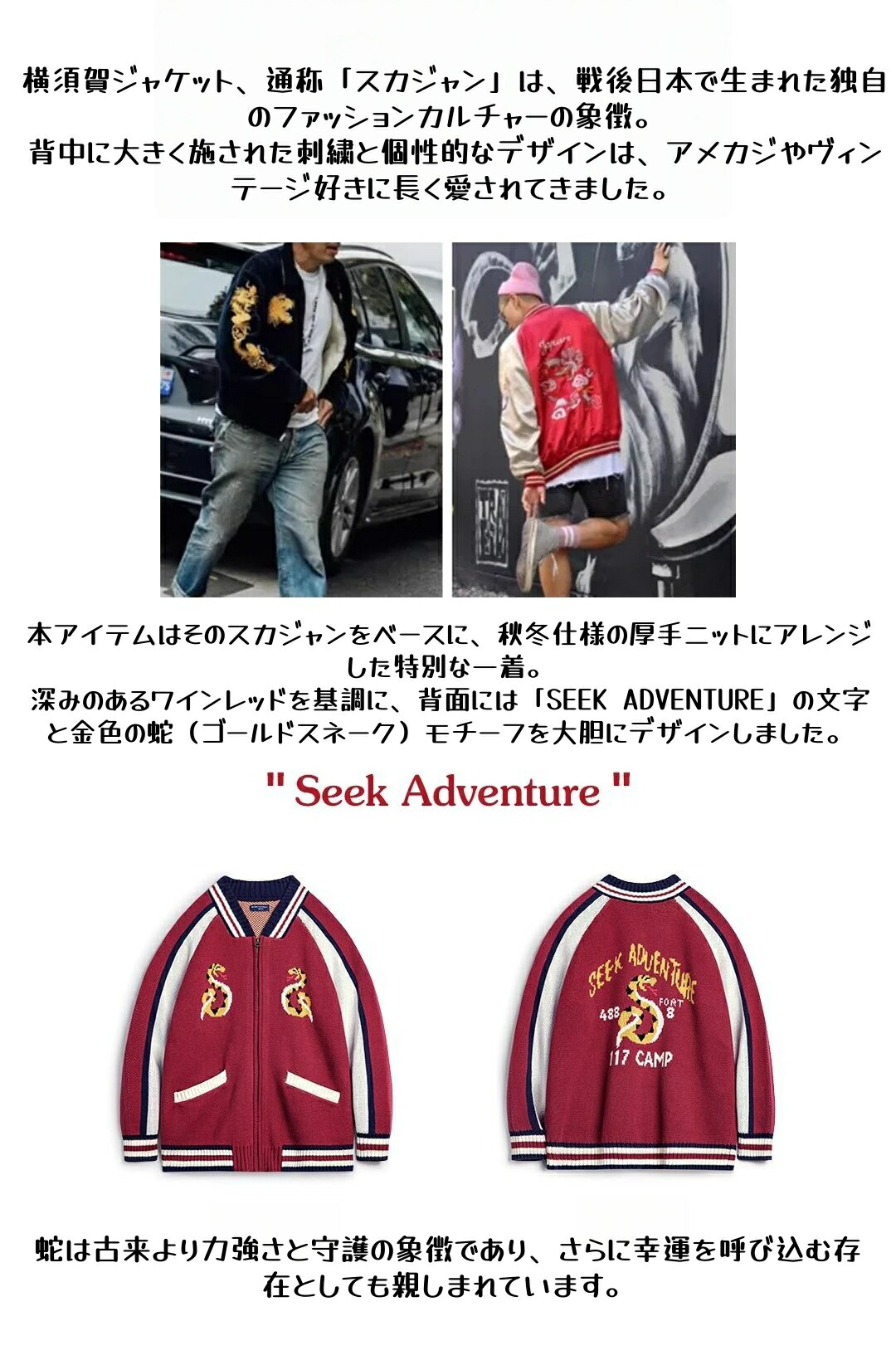 楽天市場】アメカジ ニットカーディガン 横須賀ジャケット風