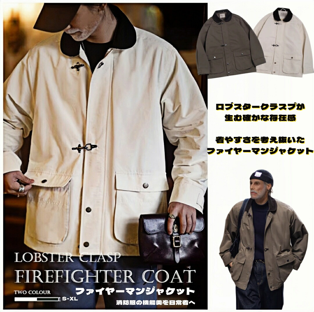 楽天市場】ファイアーマンジャケットの通販