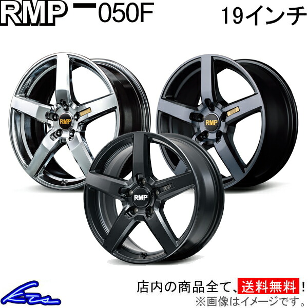 楽天市場】ハリアー 60系 アルミホイール MID RMP 050F【19×8J 5-114