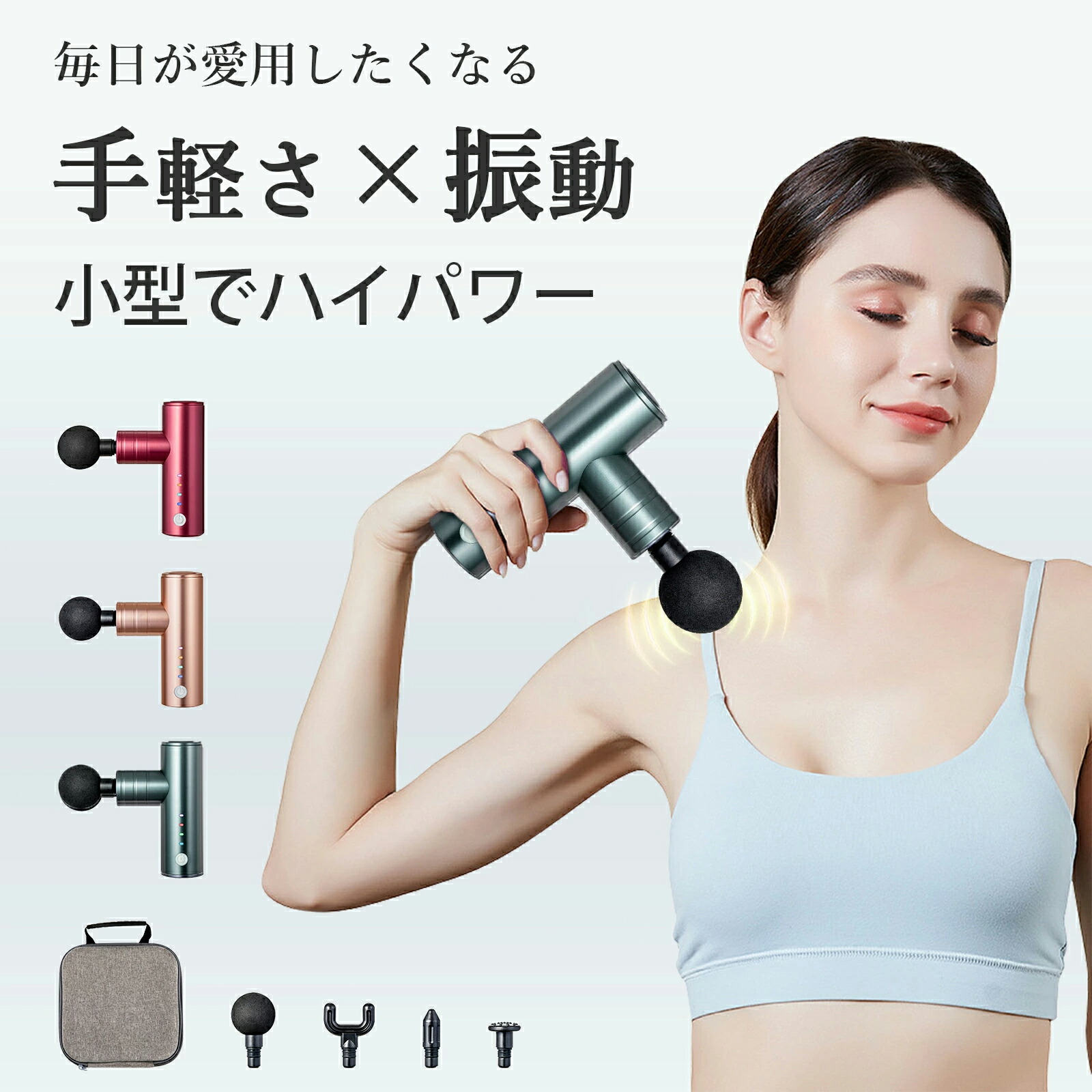 楽天市場】mini 筋膜リリースガン ミニ ハンディ ガン 筋膜リリース