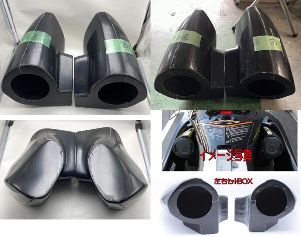 楽天市場】ジェットスキー用 防水スピーカー＆アンプ＆スピーカーBOX