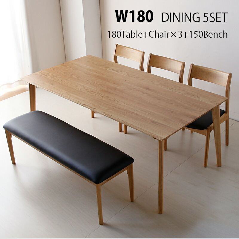 楽天市場】ダイニングテーブルセット ベンチ 6人掛け 北欧 無垢材 木製
