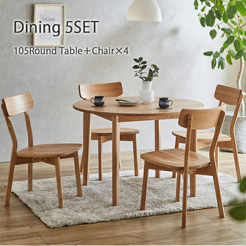 楽天市場】ダイニングテーブルセット 4人掛け 丸テーブル 円形