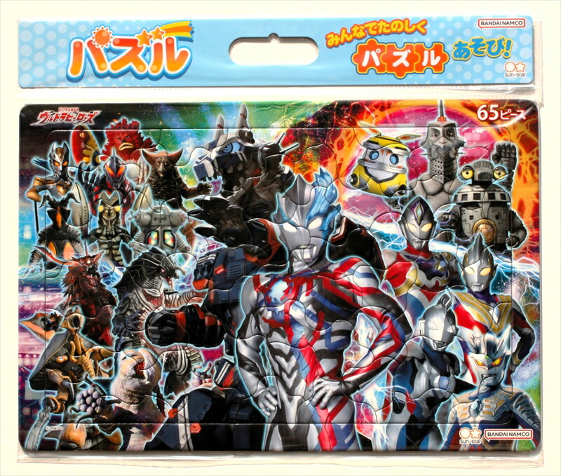 楽天市場】1000ピースジグソーパズル モンスターハンター3（トライ）G