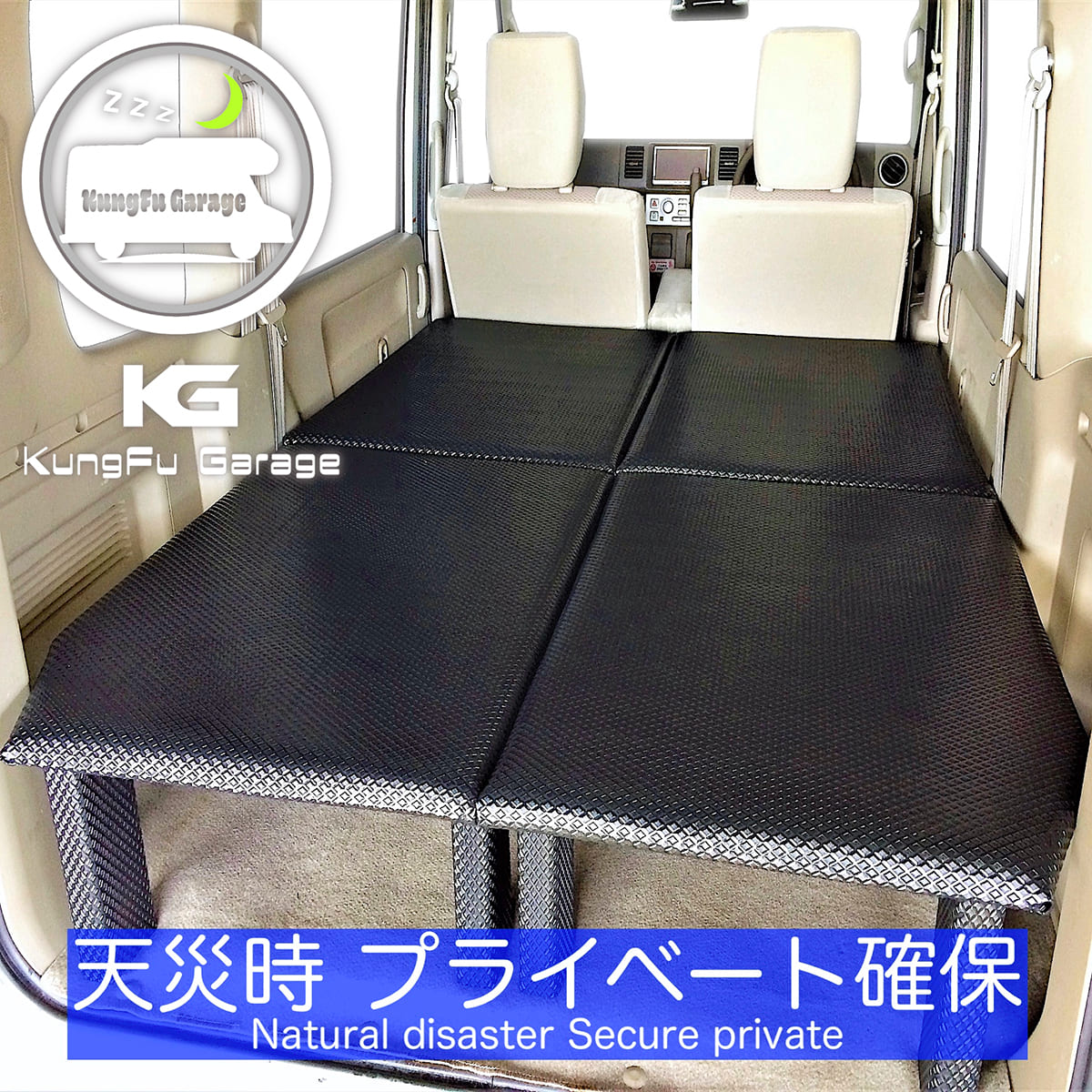 楽天市場】エブリィ エブリィワゴン DA64W ベッドキット 4分割式 黒 車