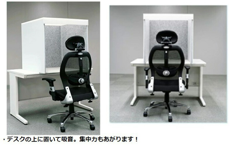 楽天市場】REMUTE 「 リミュート 卓上吸音ボックス」 リモート会議