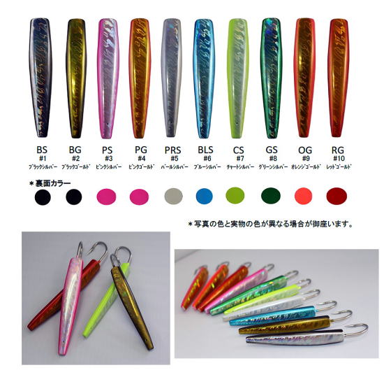 楽天市場】脇漁具・ビシヨマ ナイロン50号（50m） オモリ3号20cm間隔