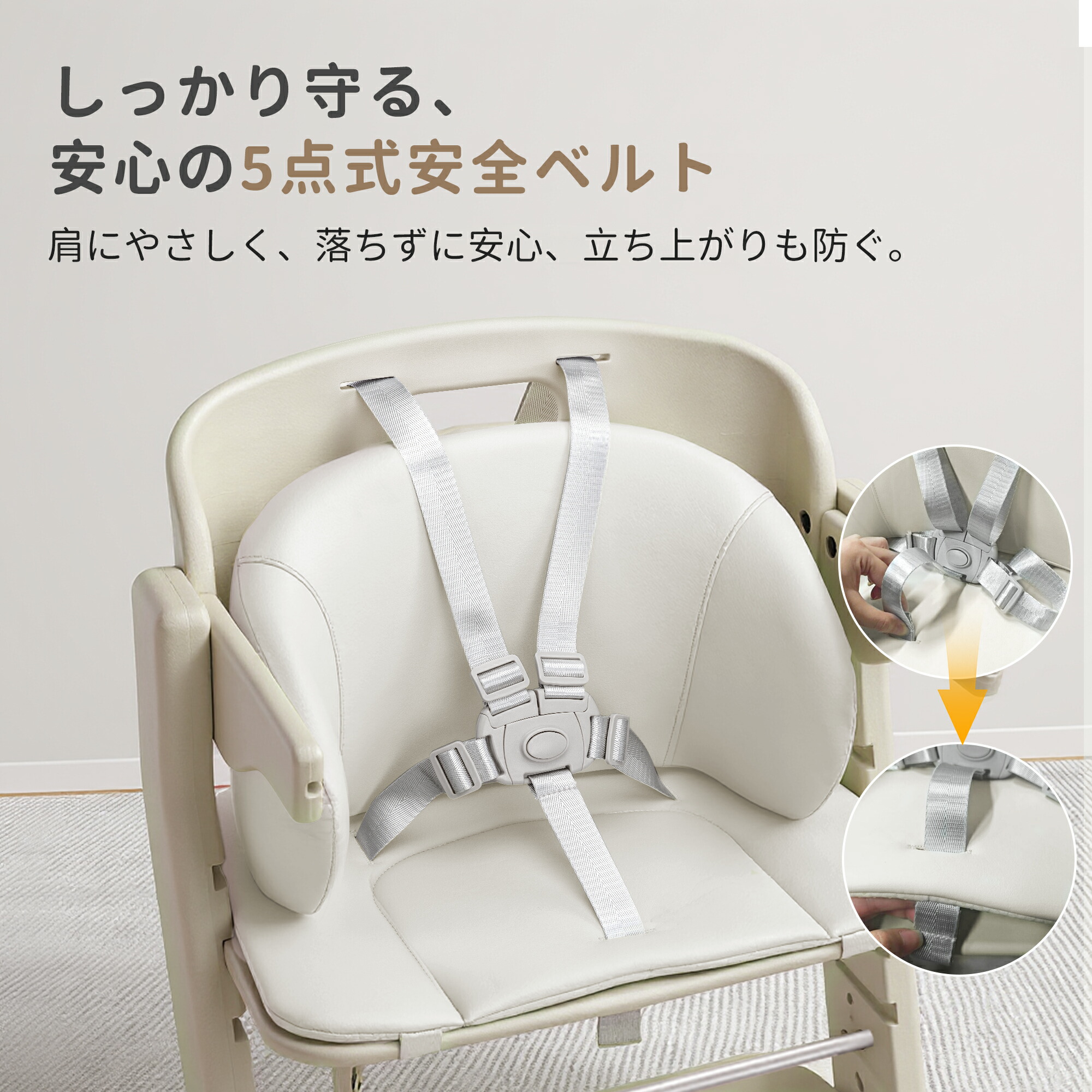 楽天市場】＼楽天1位／【3年保証 驚きの安定感 】ベビーハイチェア