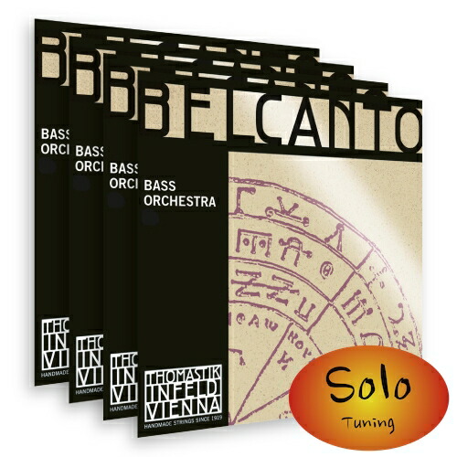 楽天市場】ベルカントコントラバス弦の通販