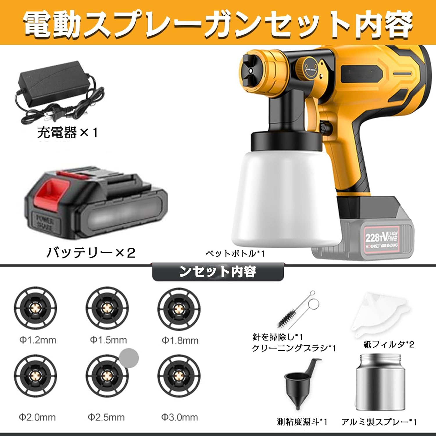 楽天市場】【2025新登場強化版】コードレススプレーガン 充電式 電動