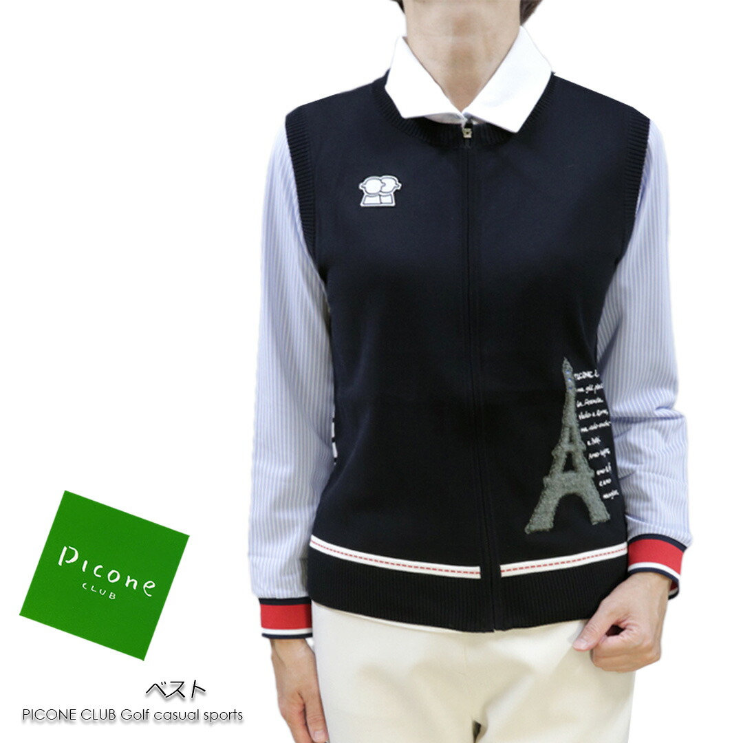 ゴルフウェア PICONE ベスト」の人気商品一覧 | 安い商品を通販サイト
