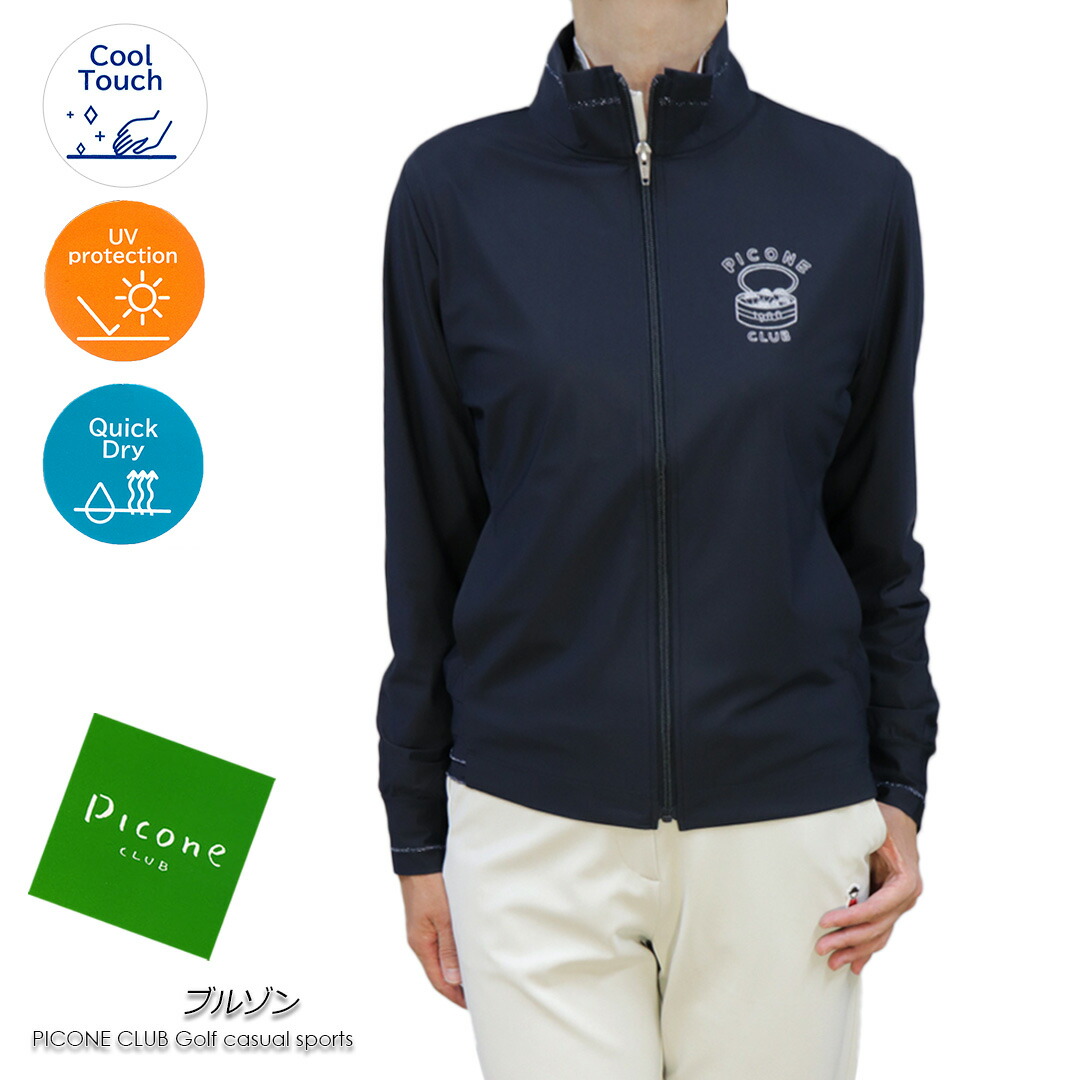 Picone CLUB ２way撥水ブルゾン 防風撥水ジャージブルゾン|ピッコーネクラブ - ゴルフウェアや婦人服通販
