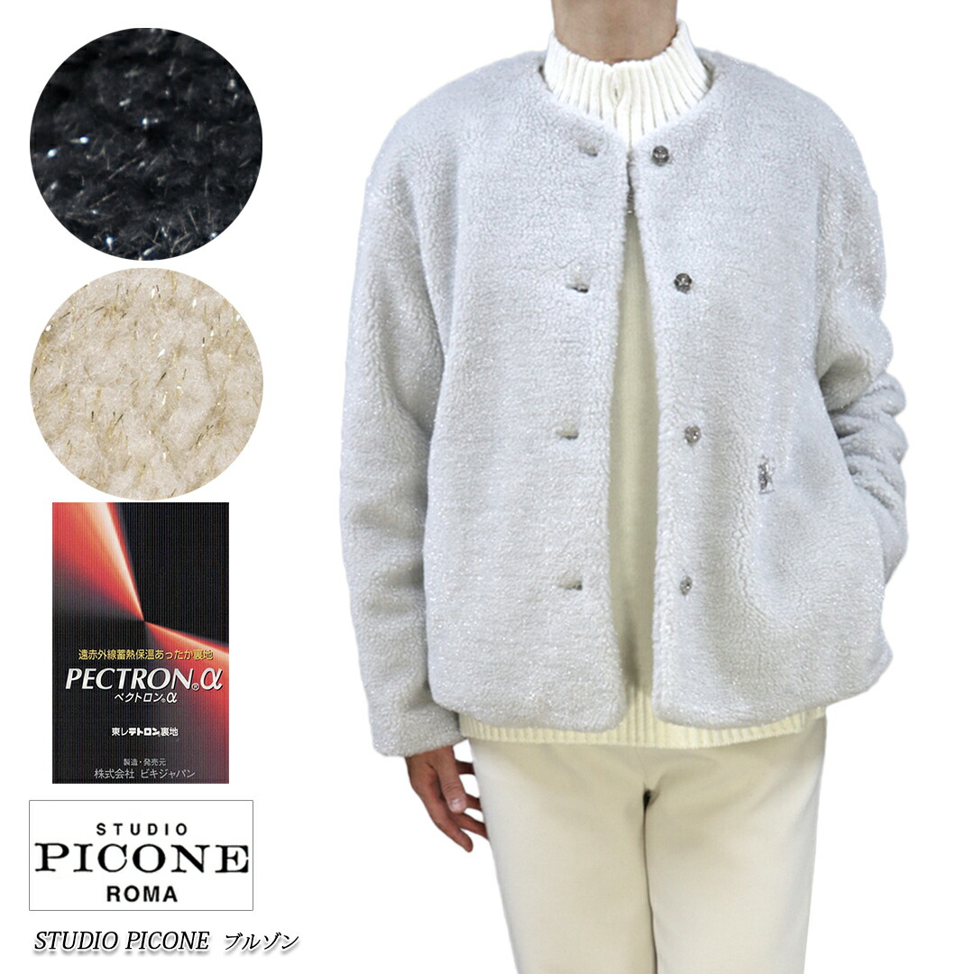 PICONE ピッコーネ ゴルフジャケット 白 宇宙 気球 ブルゾン 上着 趣味 ピッコーネクラブ ジャケット - 30代・40代・50代・60代からのゴルフ