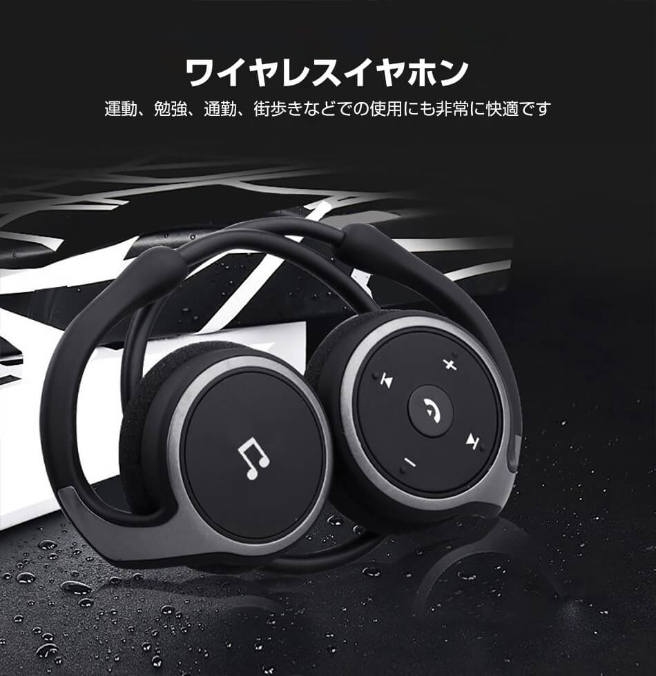 楽天市場】Bluetooth イヤホン 耳掛け ワイヤレスイヤホン 耳かけ型