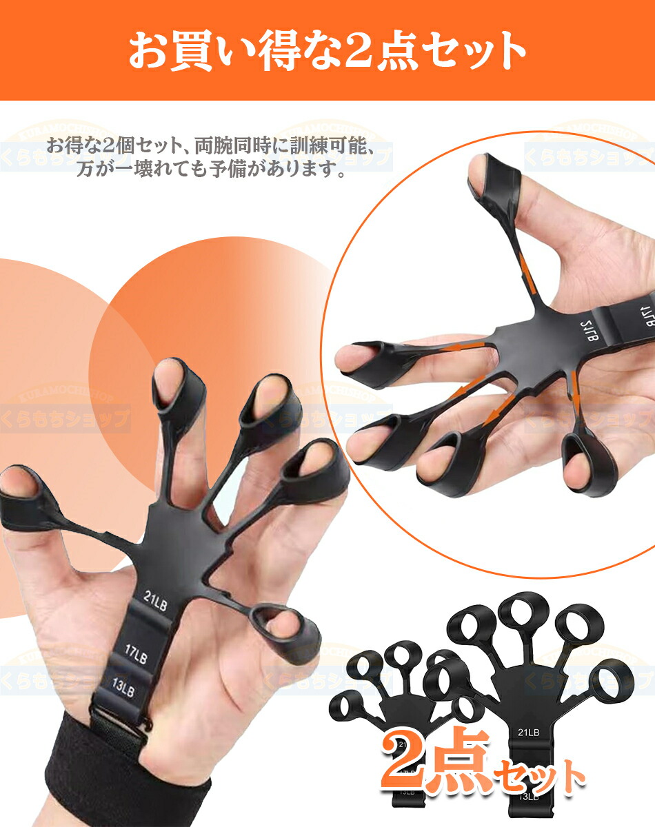楽天市場】【2点セット】フィンガーパワー ハンドグリップ 2点セット