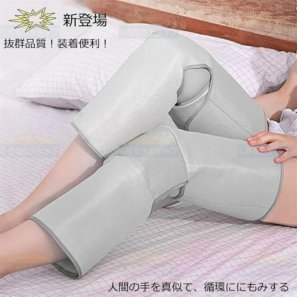 楽天市場】フットケア スマートエアーリラクゼーション ふくらはぎ