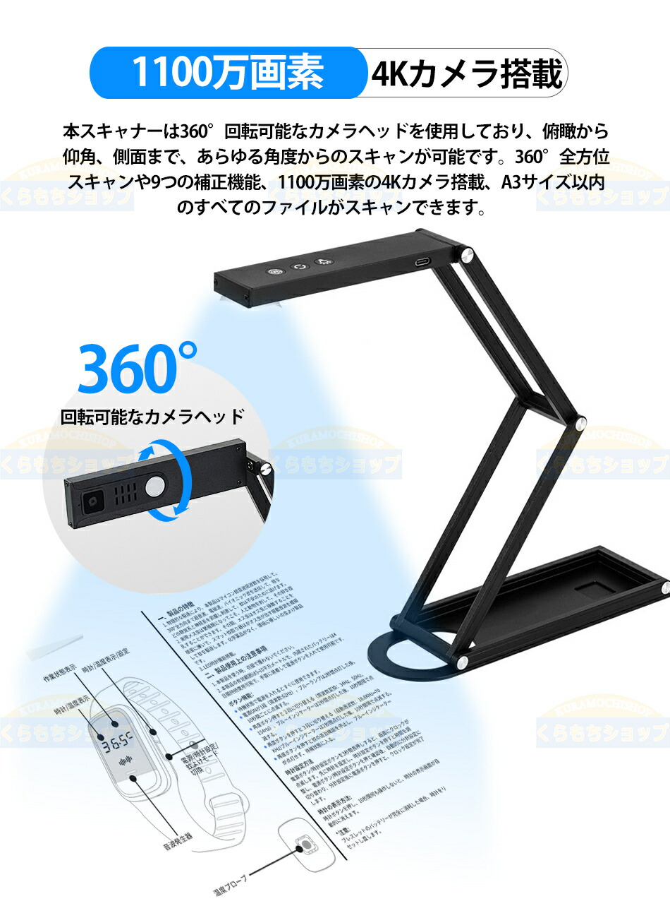 楽天市場】【2025新登場】 ドキュメントスキャナー 折りたたみ