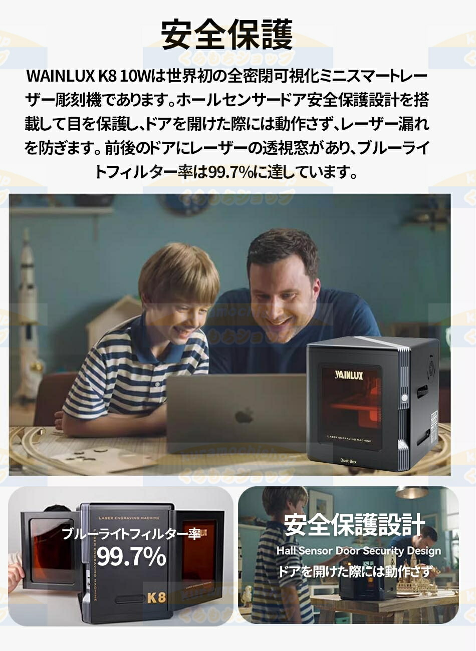 楽天市場】【ステンレス鋼彫刻可能な超小型レーザー彫刻機「WAINLUX K8