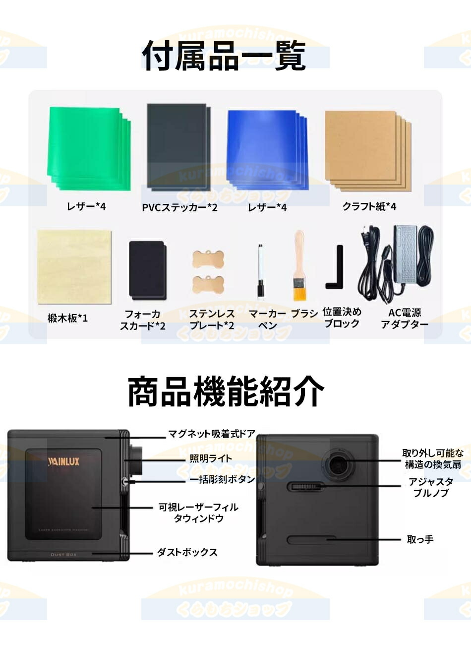 楽天市場】【ステンレス鋼彫刻可能な超小型レーザー彫刻機「WAINLUX K8