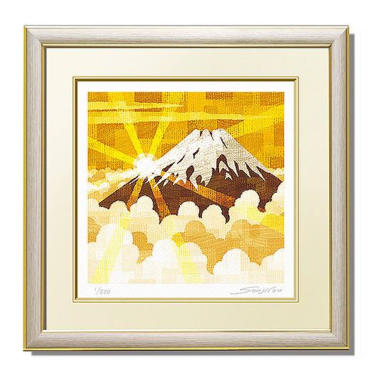 楽天市場】「黄金富士」藤谷壮仁郎(Soujirou)ジークレー版画作品（WA