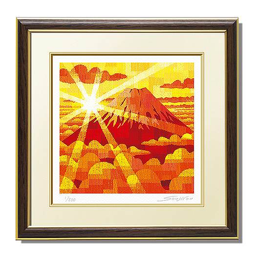 楽天市場】赤富士 西森湧光の通販