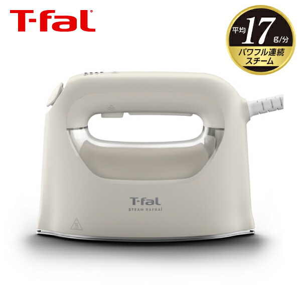 楽天市場】【エントリーで最大100%ポイントバック 】ティファール